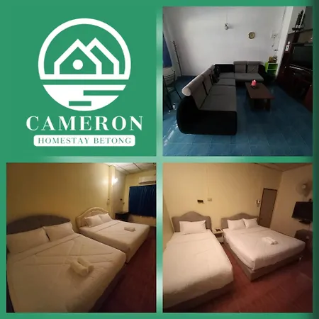 Cameron Homestay Betong คาเมร่อนโฮมสเตย์เบตง Ban Komo Sip Paet Exterior photo